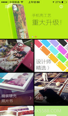 微米印截图2 微米印截图2