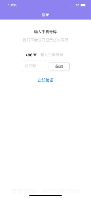 蝴蝶精灵截图4 蝴蝶精灵截图4