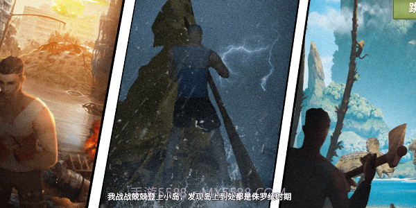 荒岛求生存木筏求生海洋截图2 荒岛求生存木筏求生海洋截图2