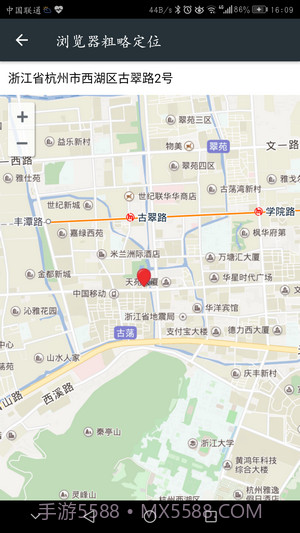 星寻手机定位截图3