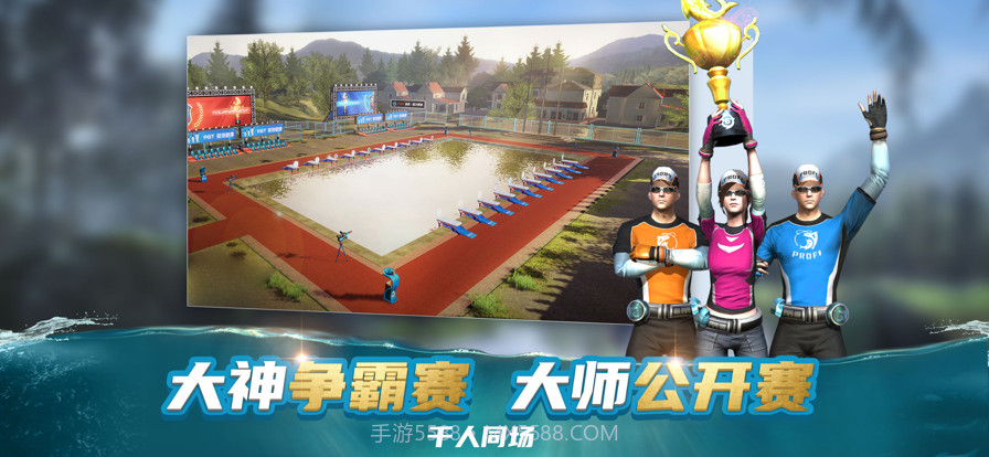 钓鱼大咖巨物截图5