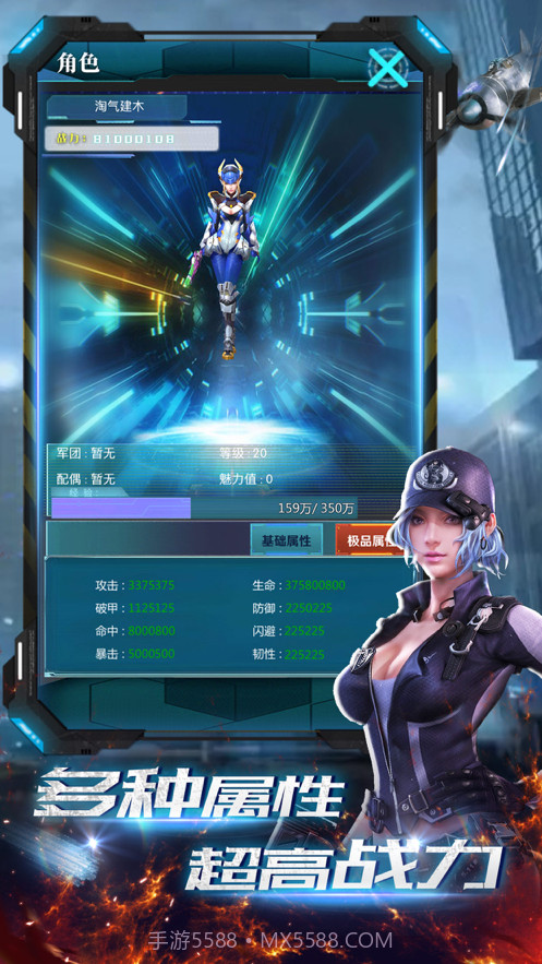 精英狙击手截图3