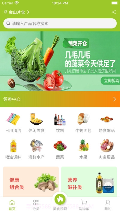 邻里共厨截图3 邻里共厨截图3