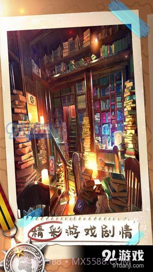 密室逃脱21遗落梦境截图2