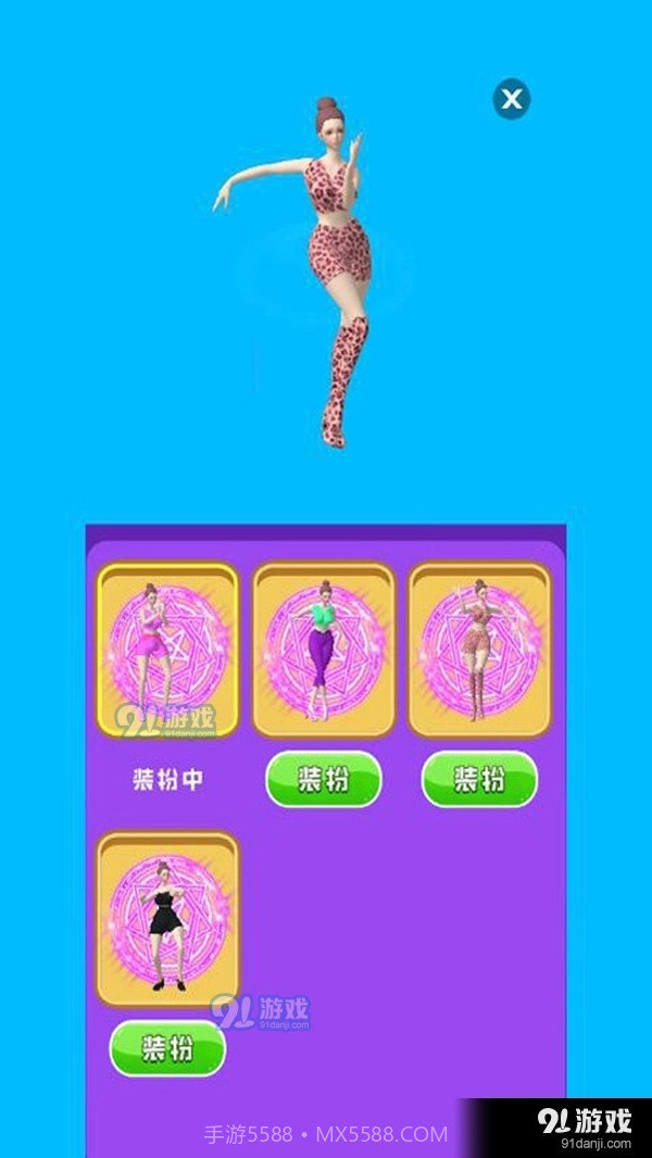 最美小姐姐截图1 最美小姐姐截图1