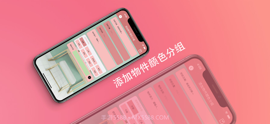 颜色收纳盒截图4 颜色收纳盒截图4