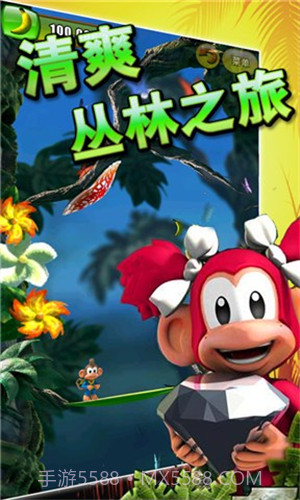 丛林大冒险3D截图2