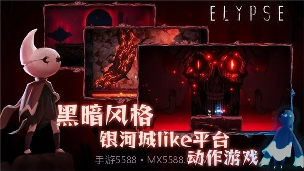 伊莉丝深渊洄光截图2