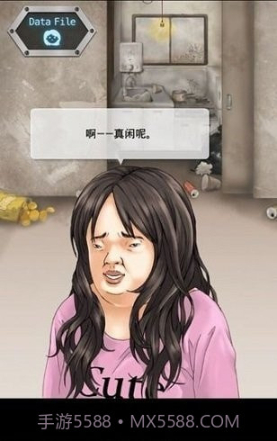 今天女友死了截图1 今天女友死了截图1