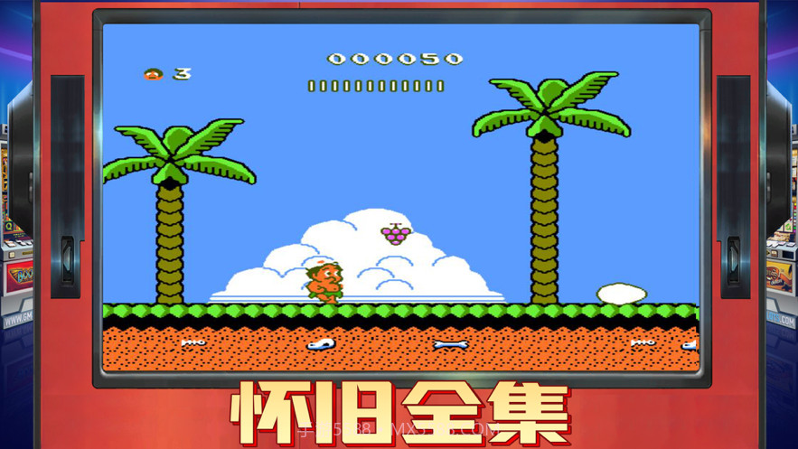 雷霆电玩:欢乐经典游戏大合集截图2