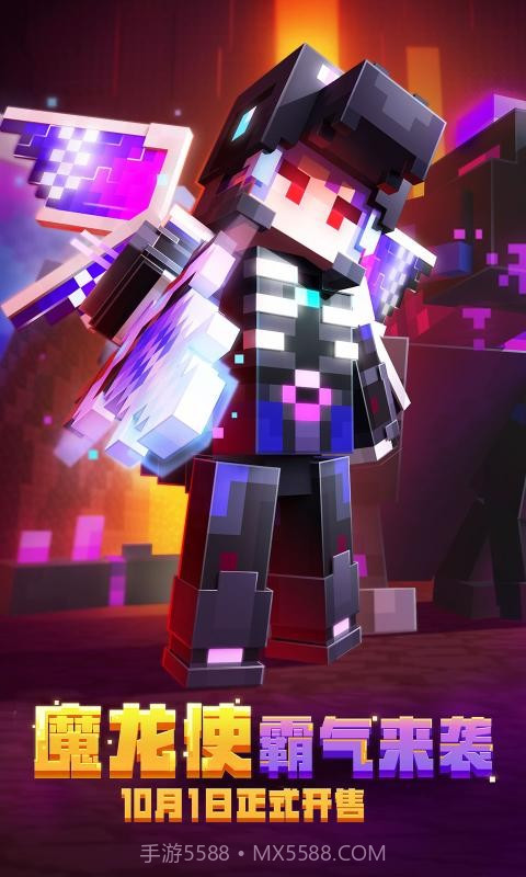 我的世界雪球大作战截图1 我的世界雪球大作战截图1