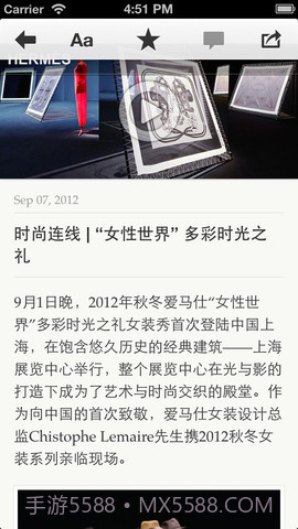 iWeekly 周末画报截图4