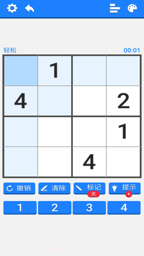 数独训练营截图4