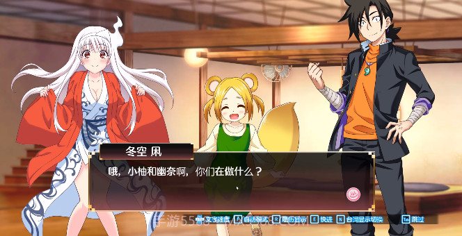 摇曳庄有位幽奈小姐截图1 摇曳庄有位幽奈小姐截图1