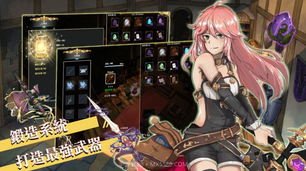 只属于我的隐藏地下城无修版截图2