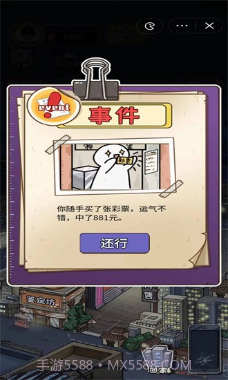 成长日记自带gm菜单截图2 成长日记自带gm菜单截图2