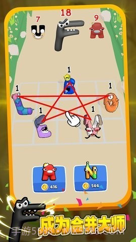 可爱连连看截图1