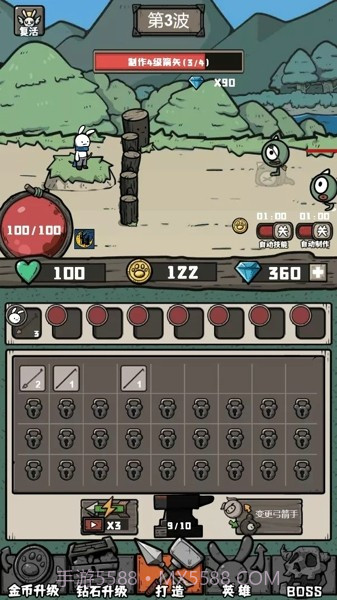 森林射手防御战截图3 森林射手防御战截图3