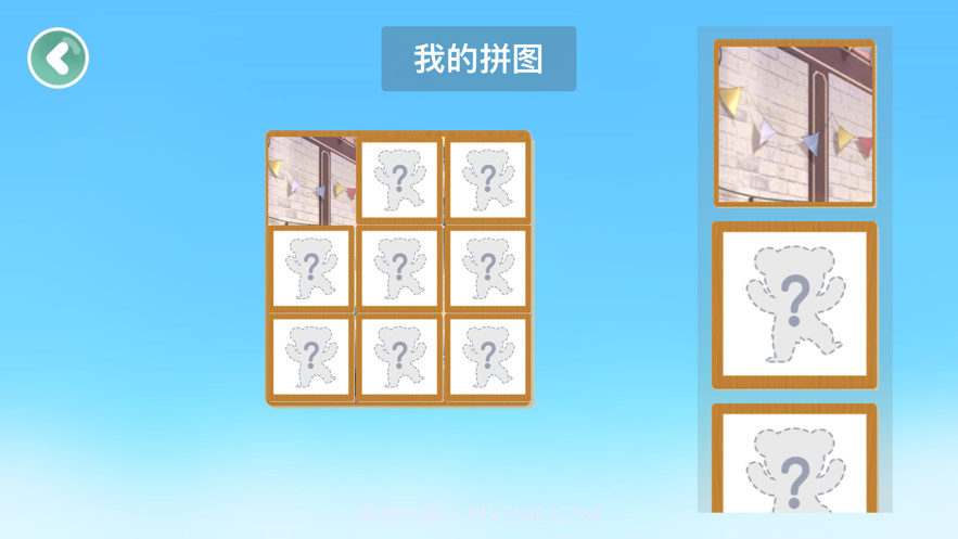 美图拼拼看截图4