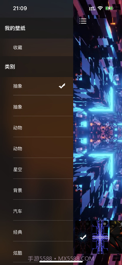 动态壁纸·4K截图3