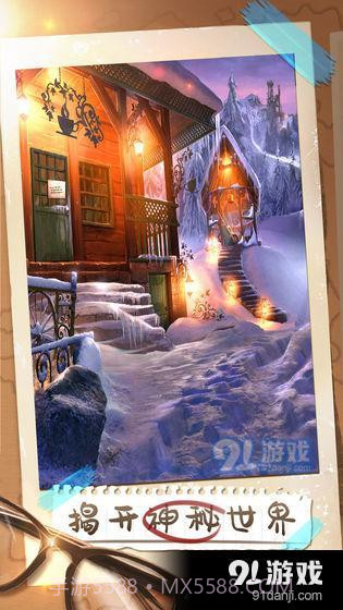 密室逃脱21遗落梦境截图1