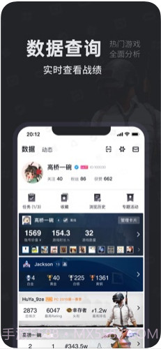 小黑盒截图3 小黑盒截图3