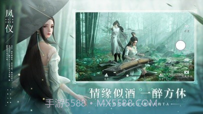 幻世九歌版截图4 幻世九歌版截图4