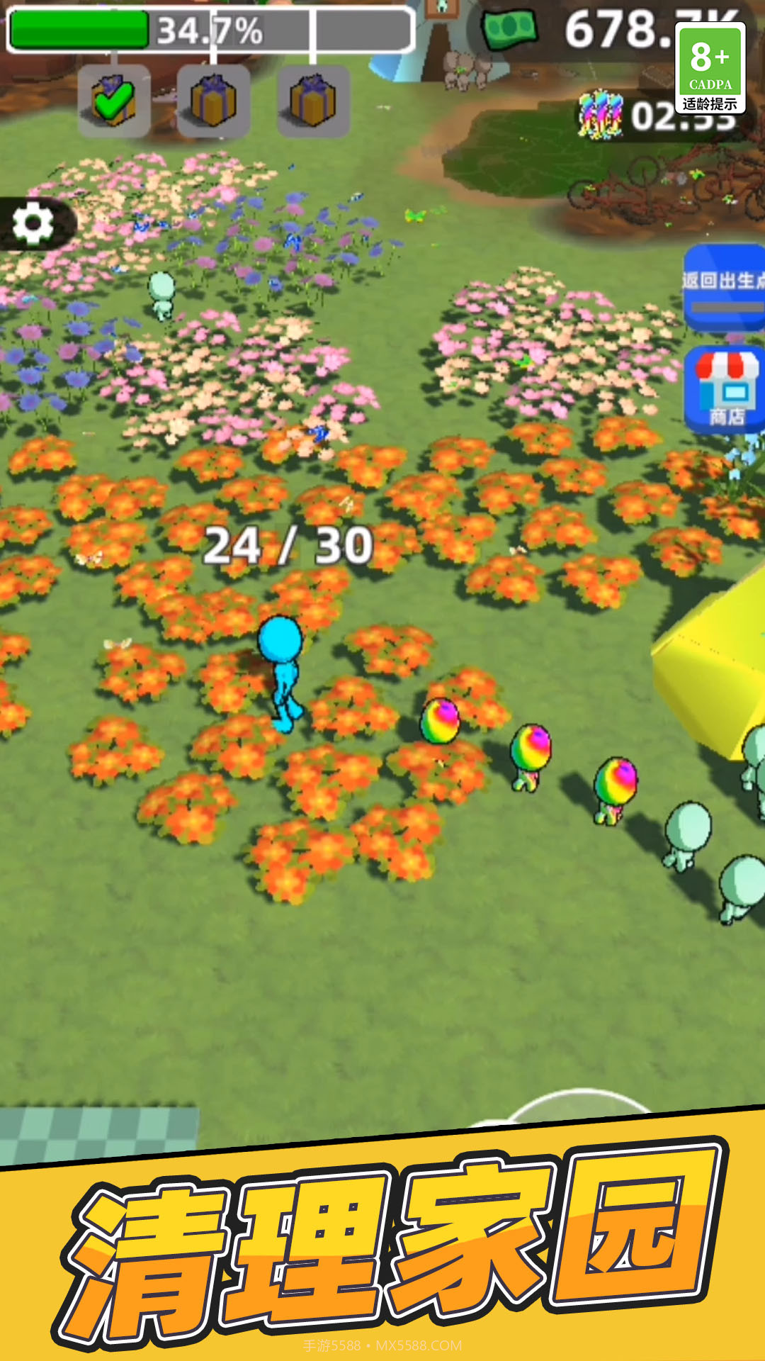 垃圾回收模拟器截图3 垃圾回收模拟器截图3