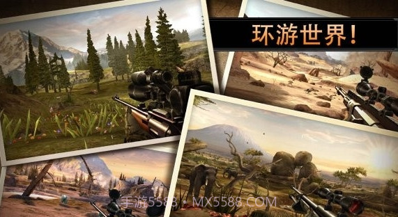 猎鹿人2014正式版截图2