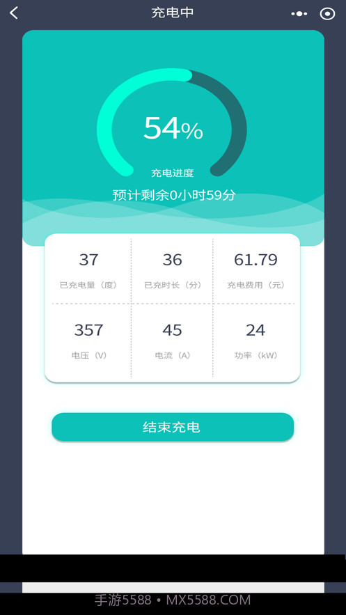 度普充截图3 度普充截图3