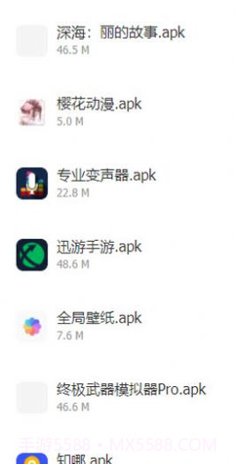 小爱软件库截图3 小爱软件库截图3