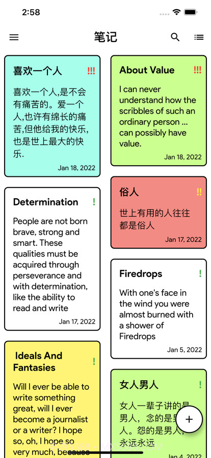 小笔记截图1 小笔记截图1