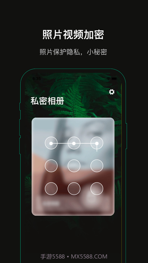 手机优化截图3 手机优化截图3