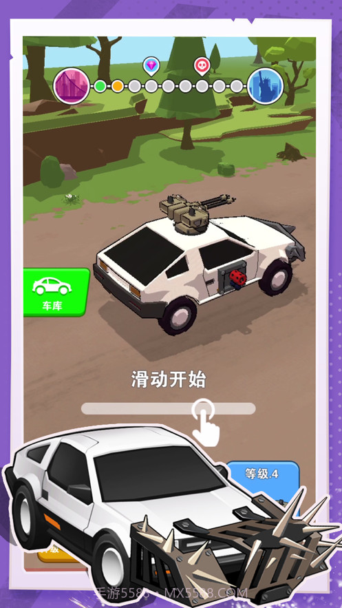 热血飞车截图1 热血飞车截图1