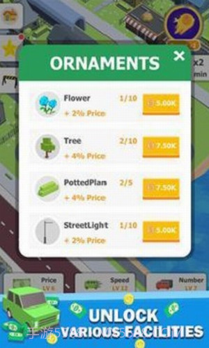 过马路闲逛大亨截图1 过马路闲逛大亨截图1