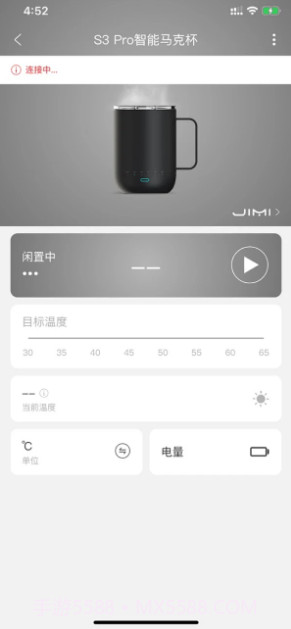 唯思图保温杯VSITOO截图3