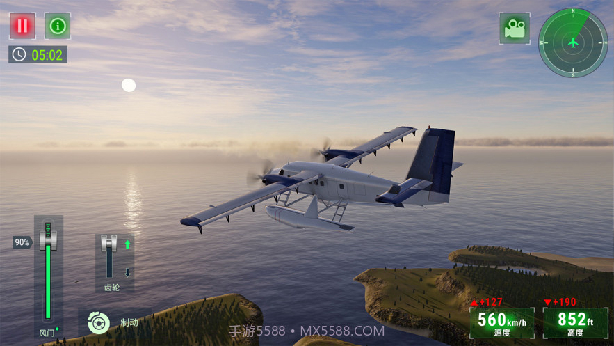 飞行模拟器2021截图9
