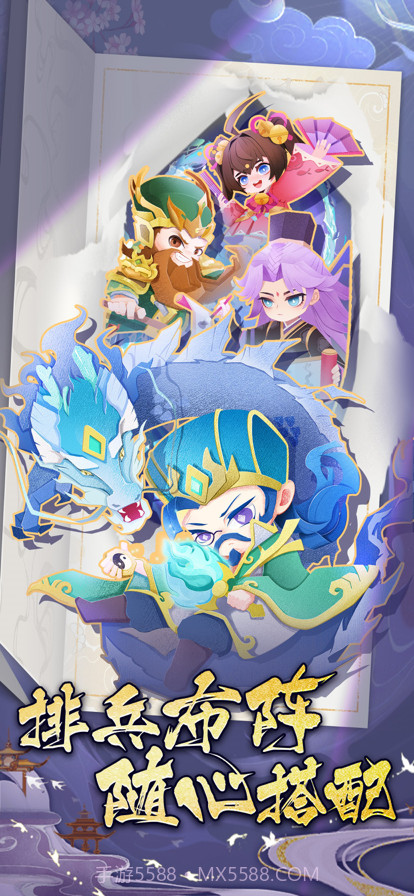 我在三国的挂机生活截图1 我在三国的挂机生活截图1