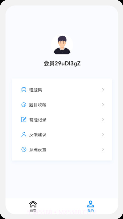 初级药师原题库免费截图4