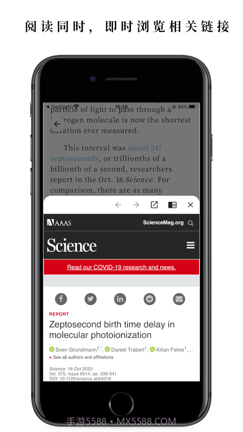 慢读截图3 慢读截图3
