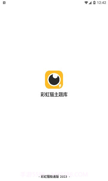 闲云鹤彩虹猫官网版截图1 闲云鹤彩虹猫官网版截图1