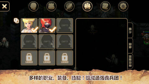 艾诺迪亚4：贝勒塞刺杀者截图3