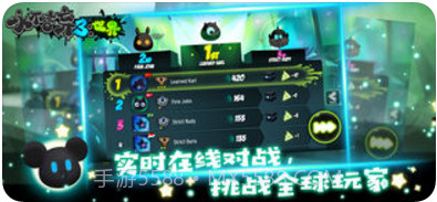 永不言弃3:世界截图5