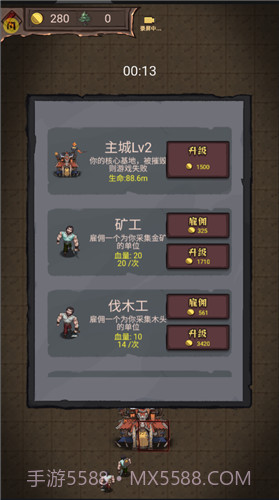 怪兽岛生存截图2 怪兽岛生存截图2