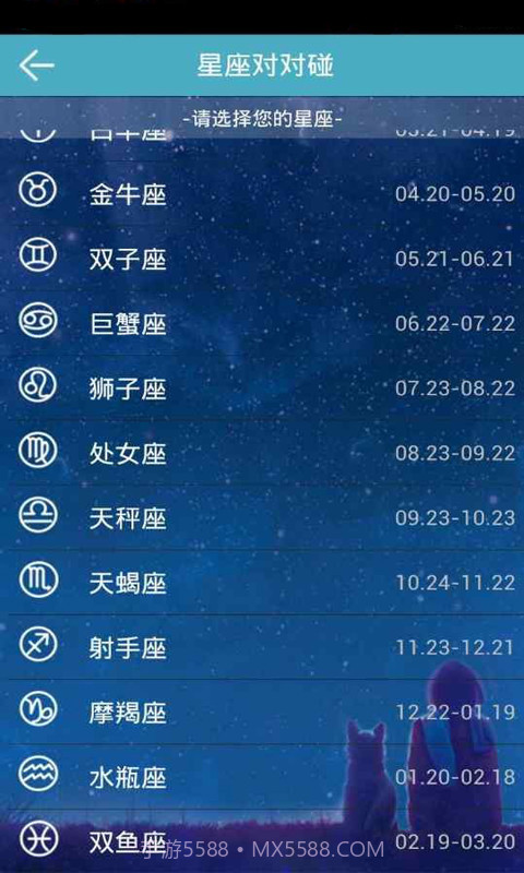 点点艺术签名截图2