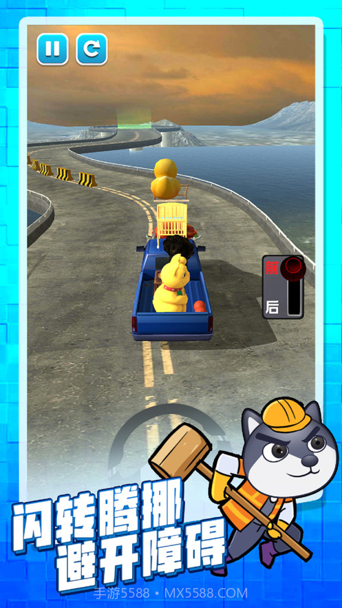 搬家大师截图1 搬家大师截图1