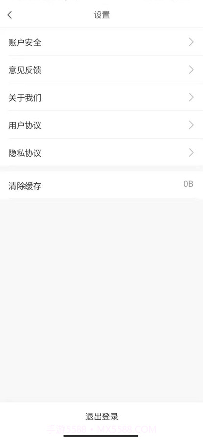 小菲家政信息截图3