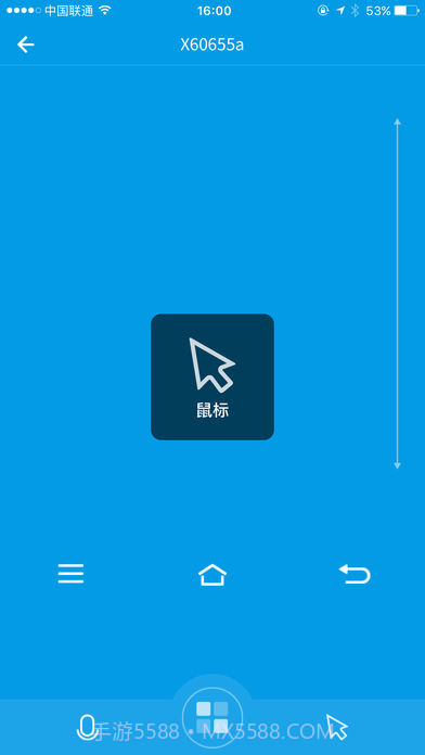 乐视遥控器ios版 V2.4.4 截图2