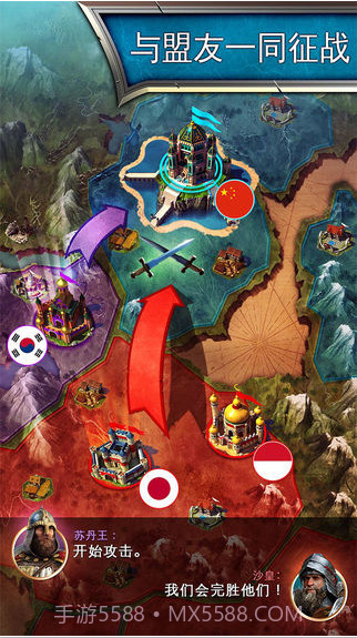 帝国霸略截图3 帝国霸略截图3