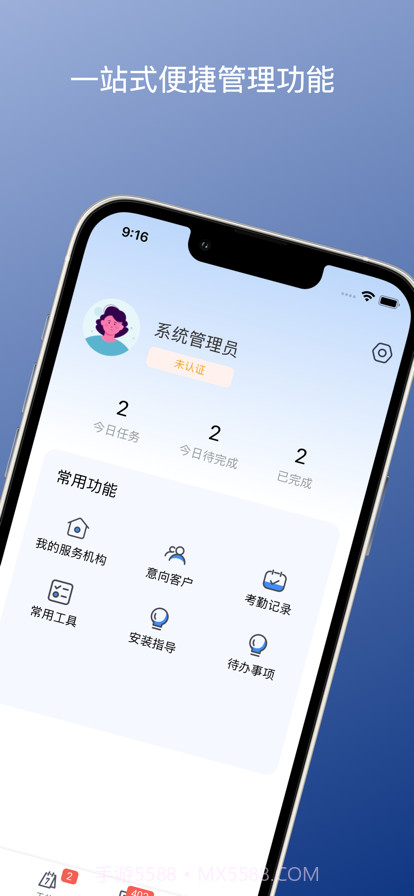 颐寿家床易截图3